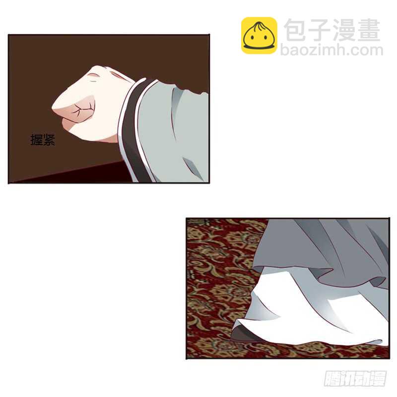 莫名心慌(1/2)-第250话