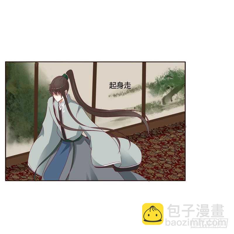 莫名心慌(1/2)-第250话