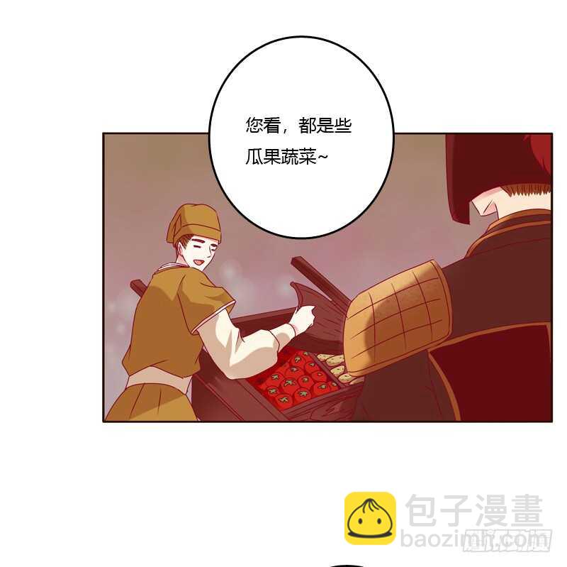 云兮出城-第252话