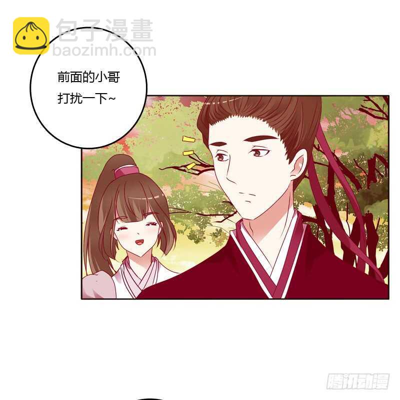 云兮出城-第252话