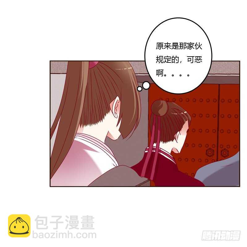 云兮出城-第252话