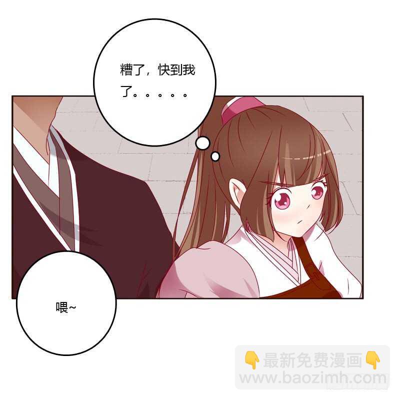 云兮出城-第252话