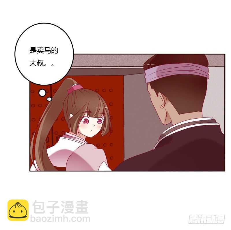 云兮出城-第252话