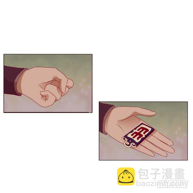云兮出城-第252话