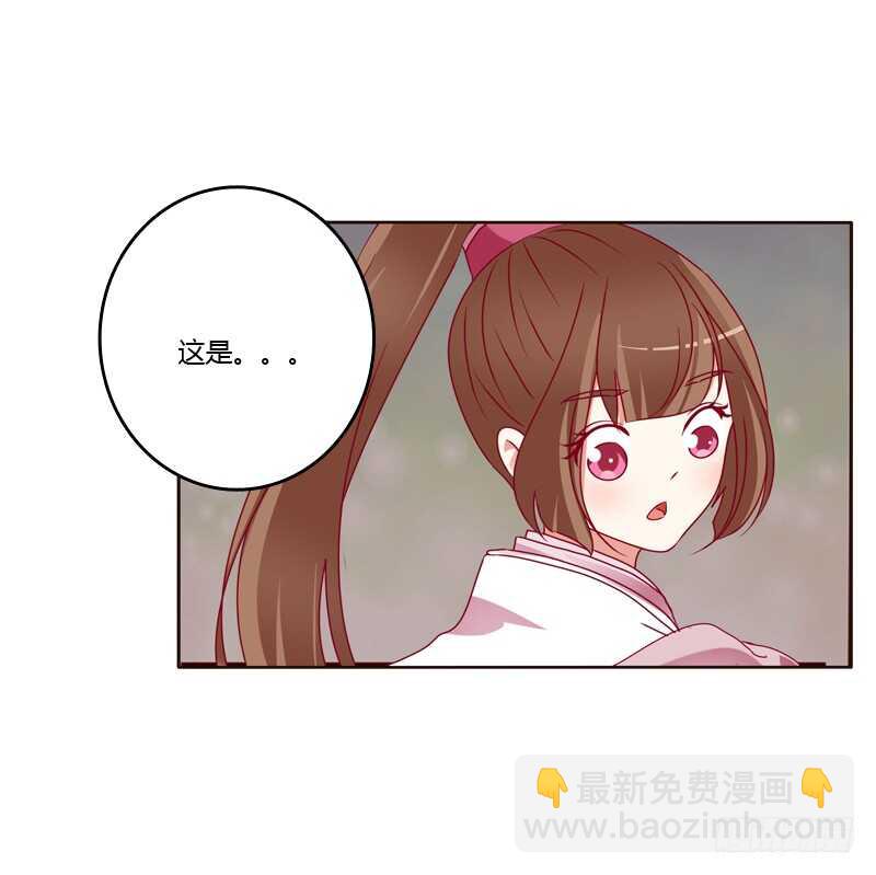 云兮出城-第252话