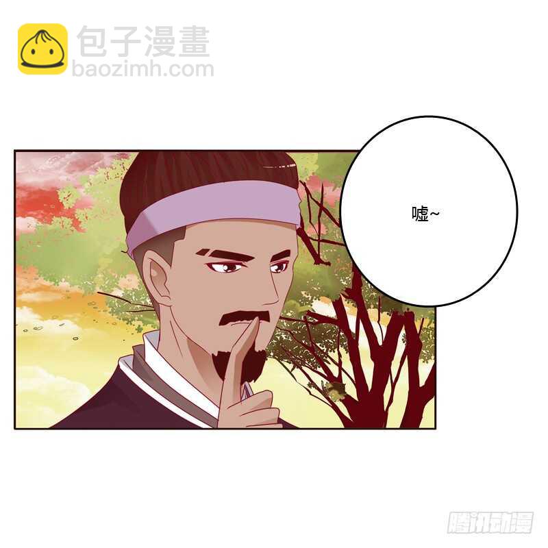 云兮出城-第252话