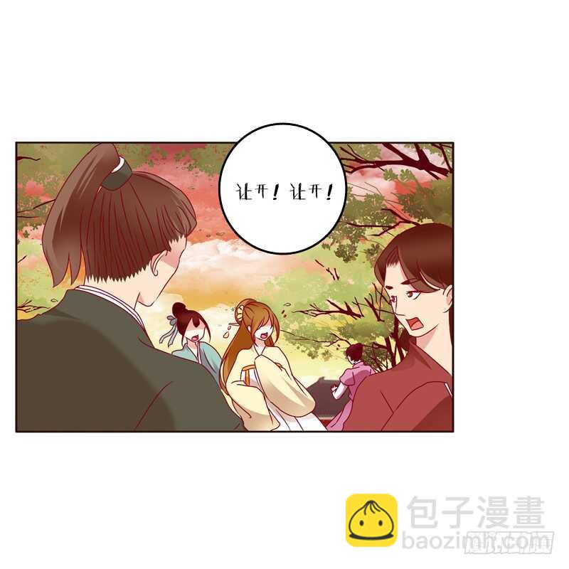云兮出城-第252话