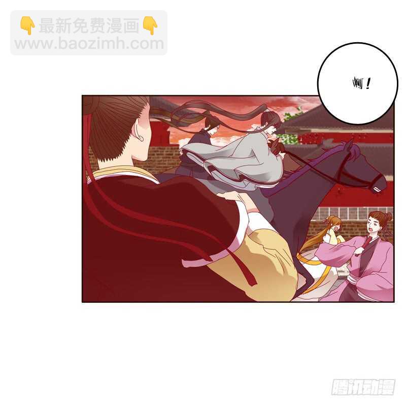 云兮出城-第252话