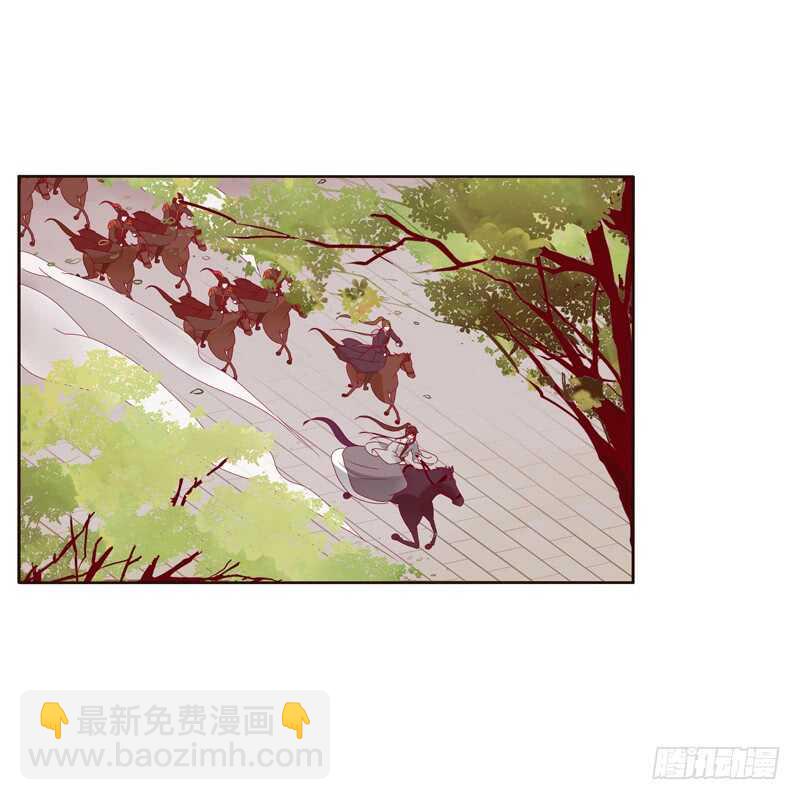 云兮出城-第252话