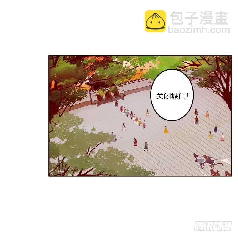 云兮出城-第252话