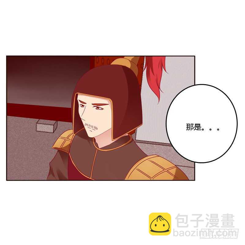 云兮出城-第252话