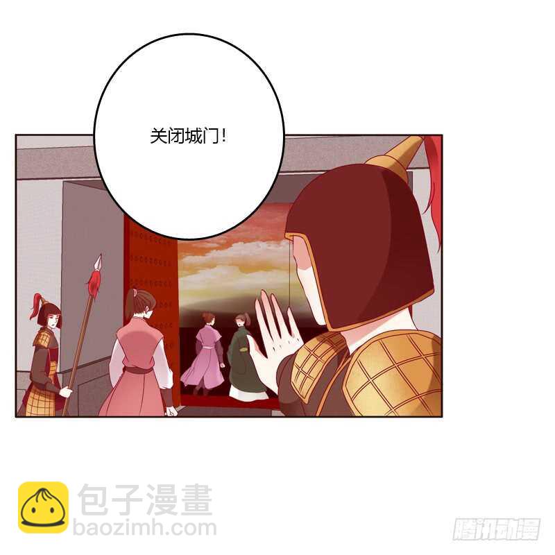 云兮出城-第252话