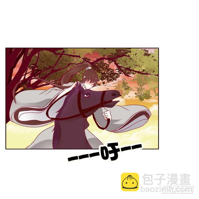 云兮出城-第252话
