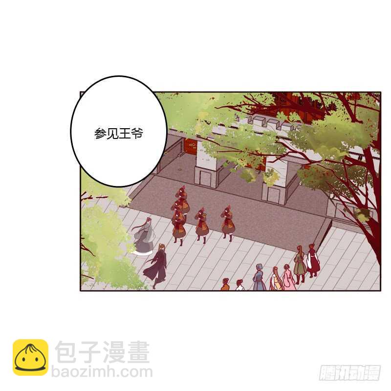 云兮出城-第252话