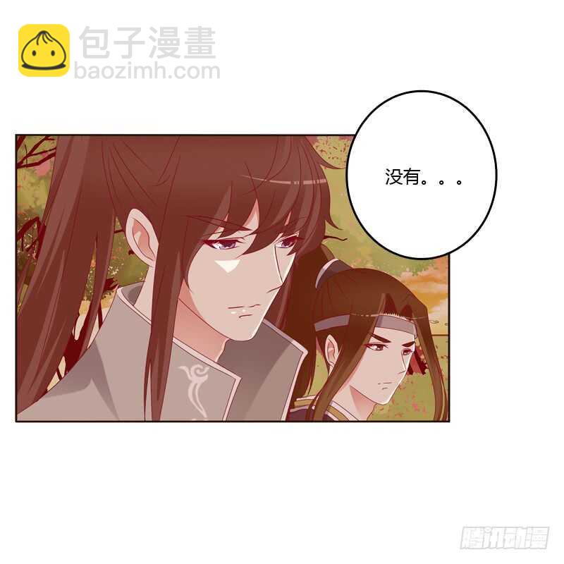 云兮出城-第252话