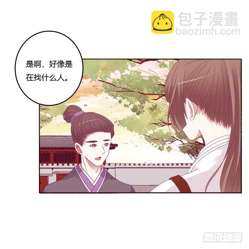 云兮出城-第252话