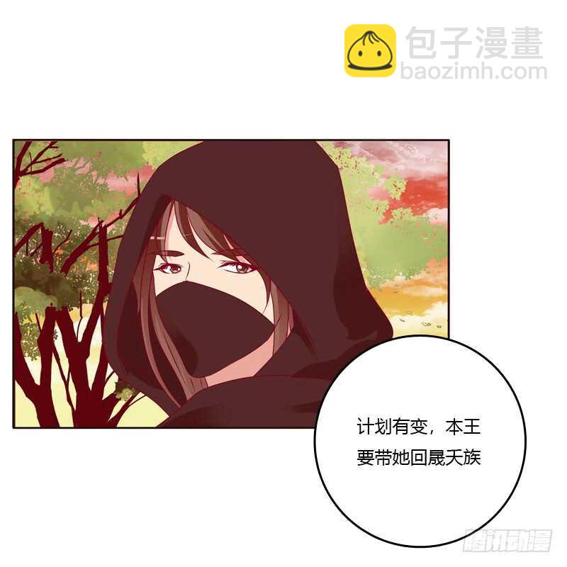 云兮出城-第252话