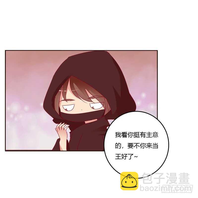 云兮出城-第252话