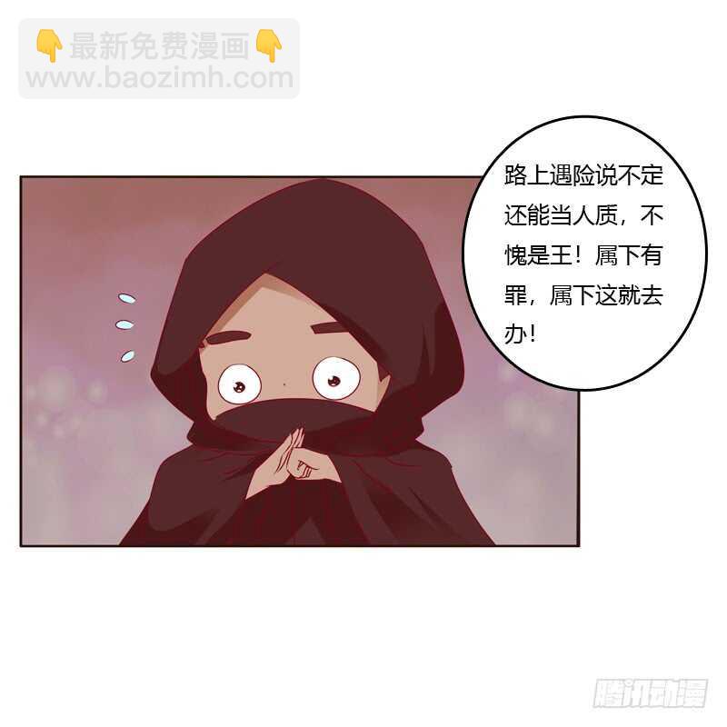 云兮出城-第252话