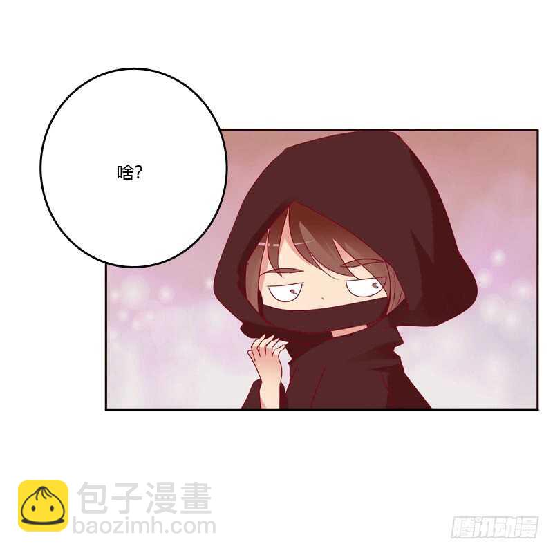 云兮出城-第252话