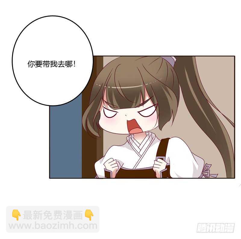 命不久矣？(1/2)-第254话