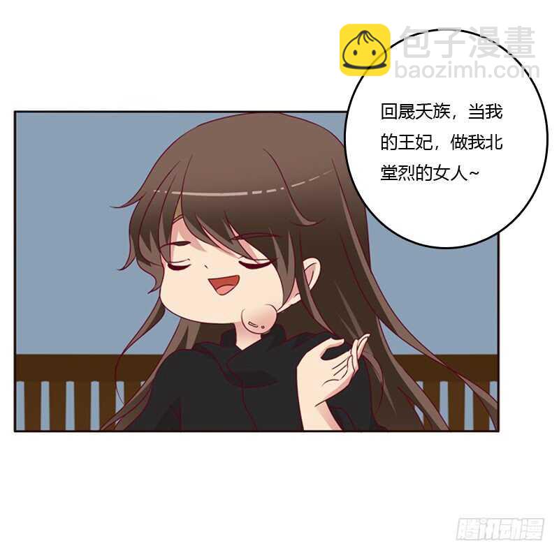 命不久矣？(1/2)-第254话