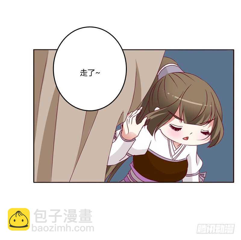 命不久矣？(1/2)-第254话