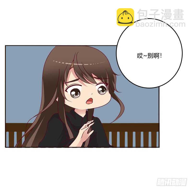 命不久矣？(1/2)-第254话