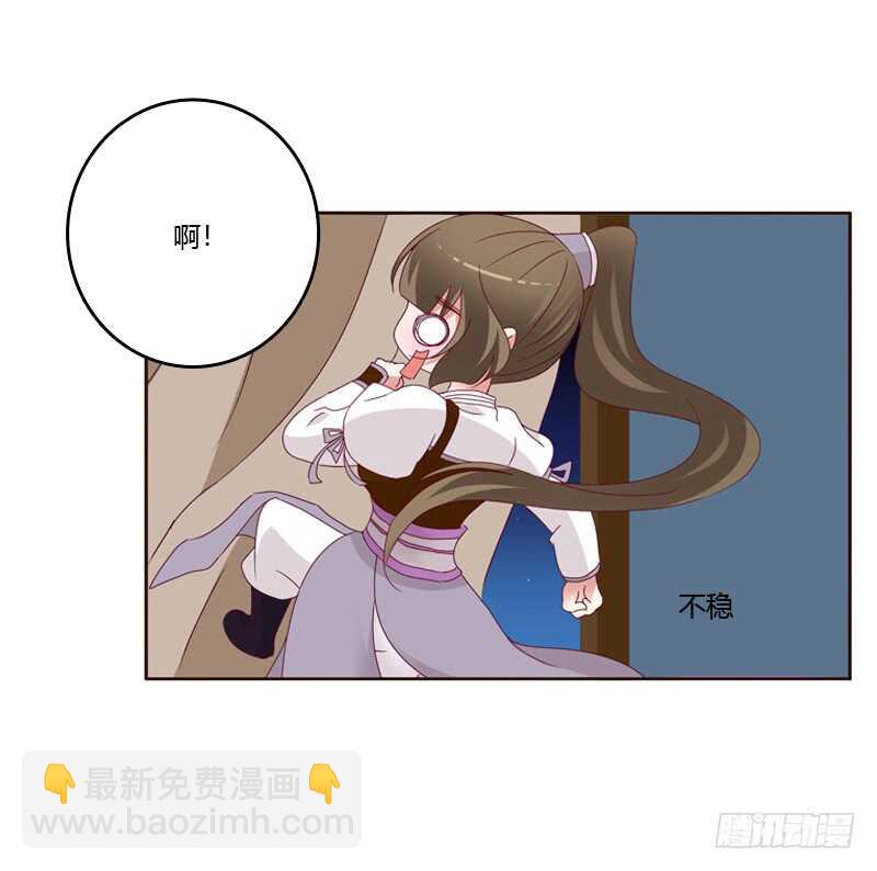 命不久矣？(1/2)-第254话