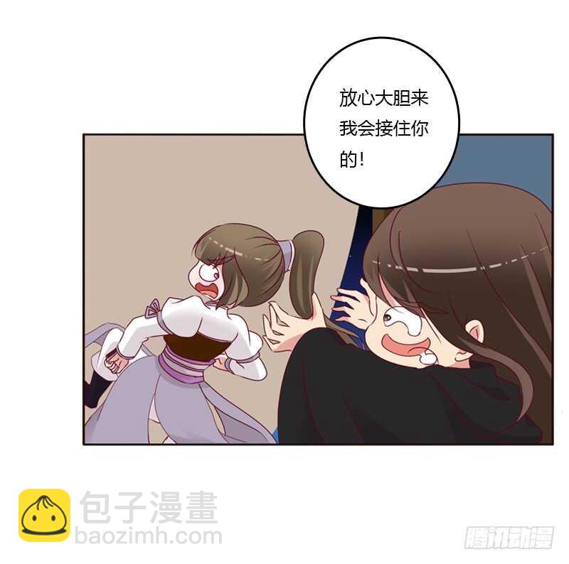 命不久矣？(1/2)-第254话