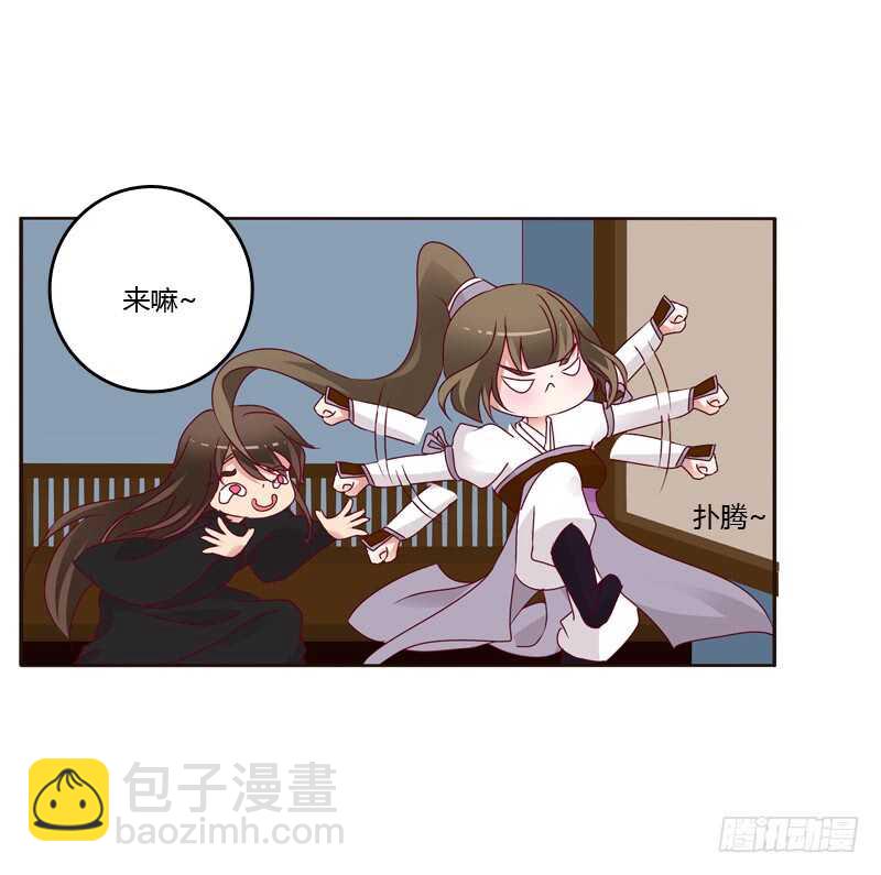 命不久矣？(1/2)-第254话
