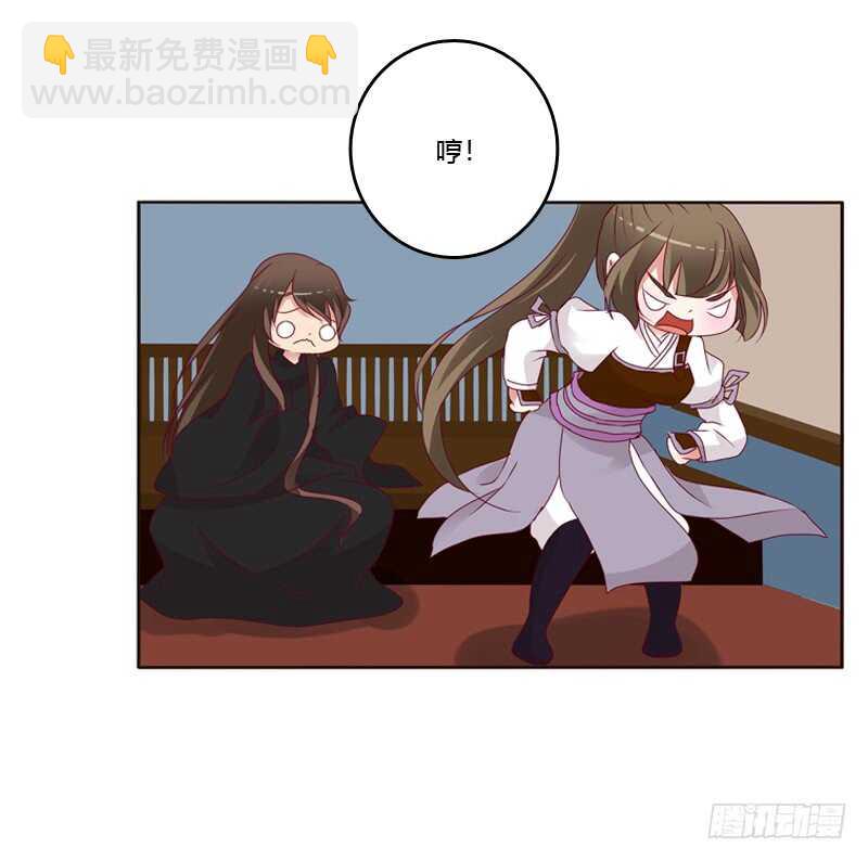 命不久矣？(1/2)-第254话