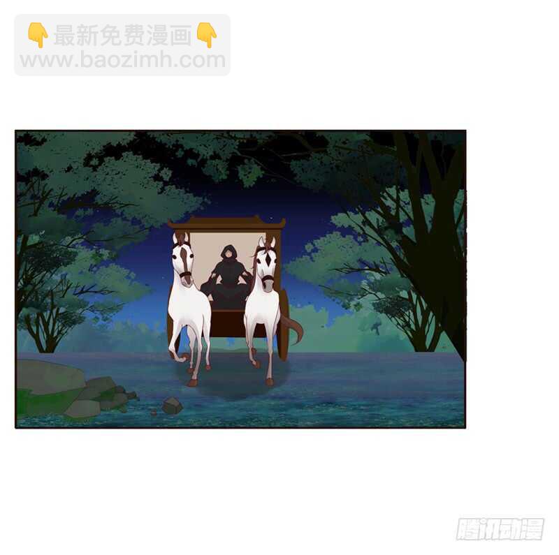 命不久矣？(1/2)-第254话