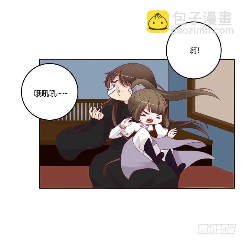 命不久矣？(1/2)-第254话
