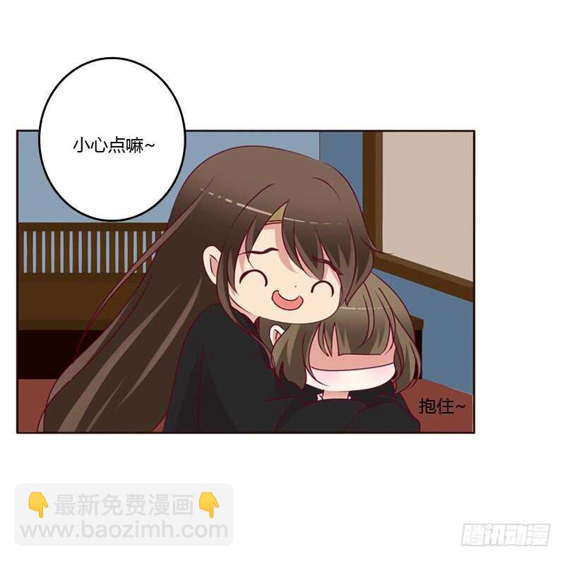 命不久矣？(1/2)-第254话