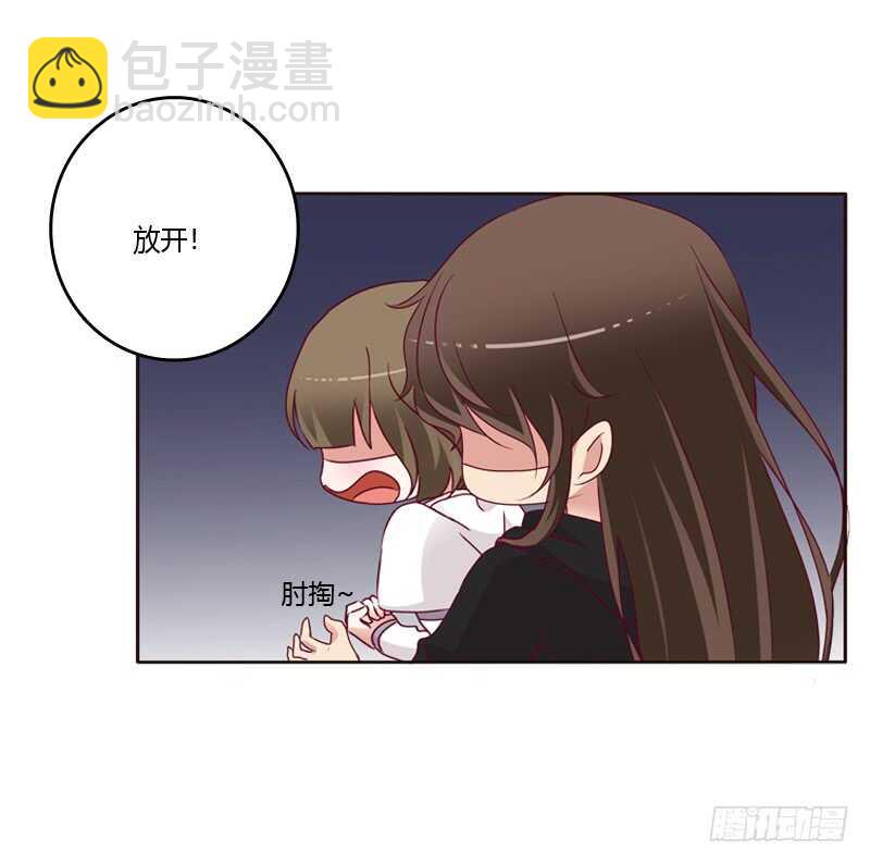 命不久矣？(1/2)-第254话