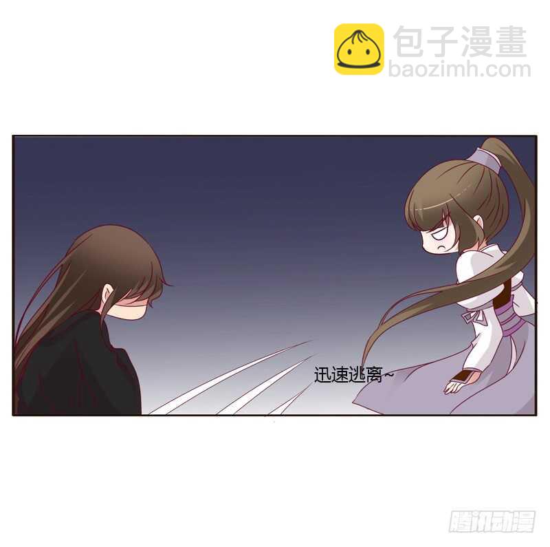 命不久矣？(1/2)-第254话