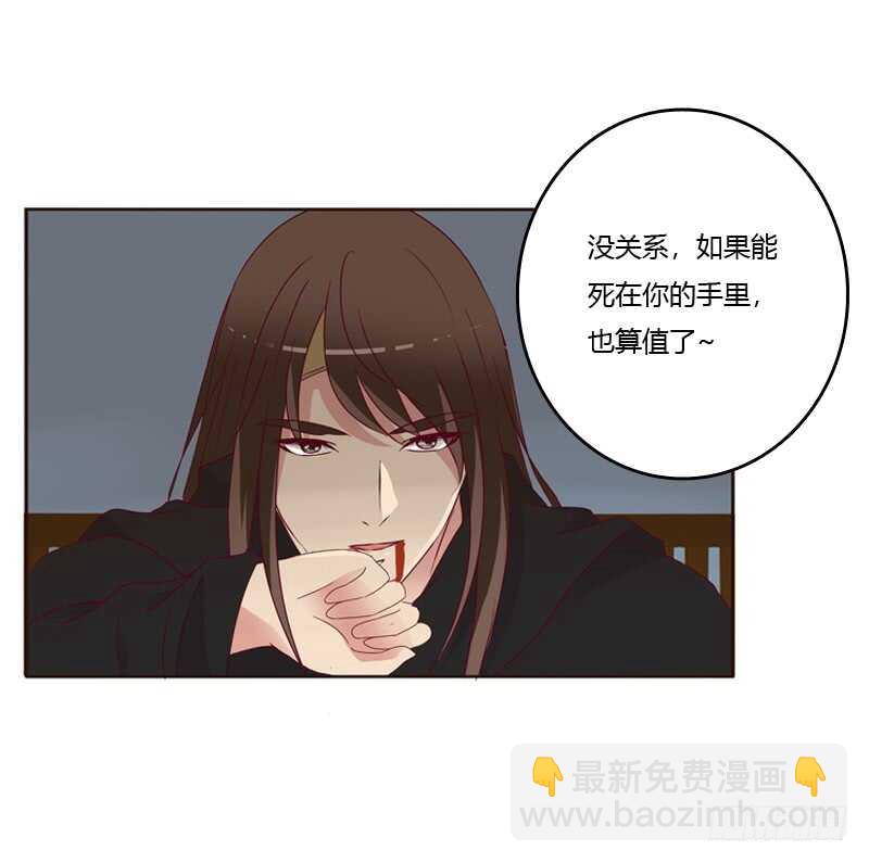 命不久矣？(1/2)-第254话