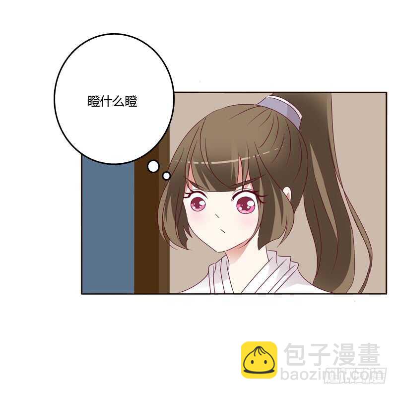 命不久矣？(1/2)-第254话