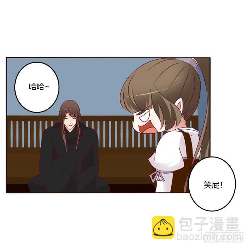 命不久矣？(1/2)-第254话