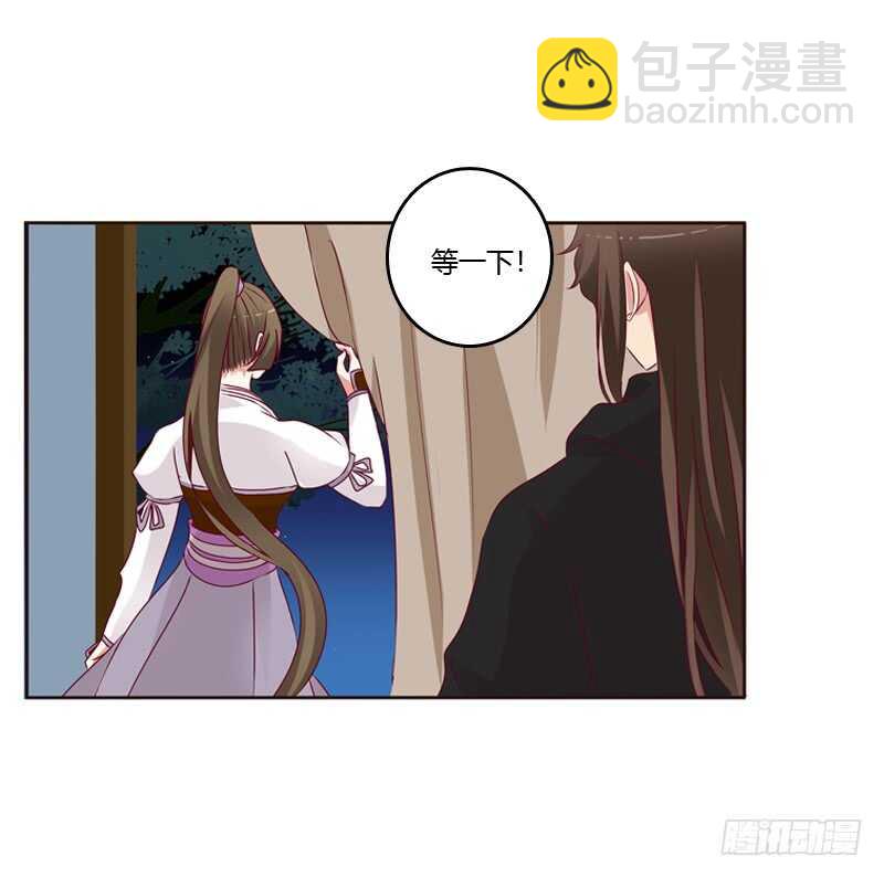 命不久矣？(1/2)-第254话