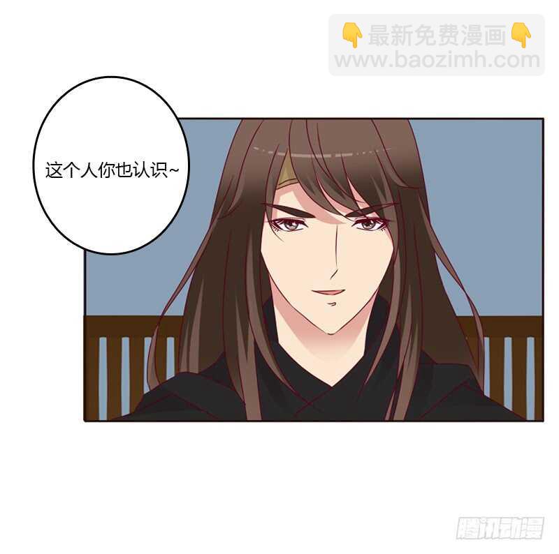 命不久矣？(1/2)-第254话