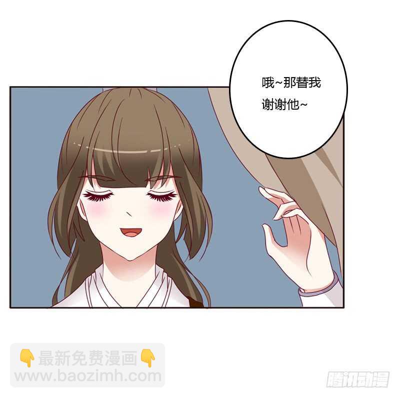 命不久矣？(1/2)-第254话
