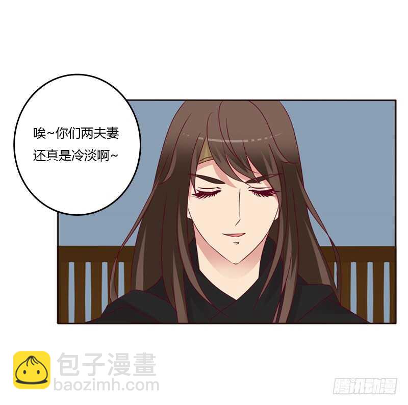 命不久矣？(1/2)-第254话
