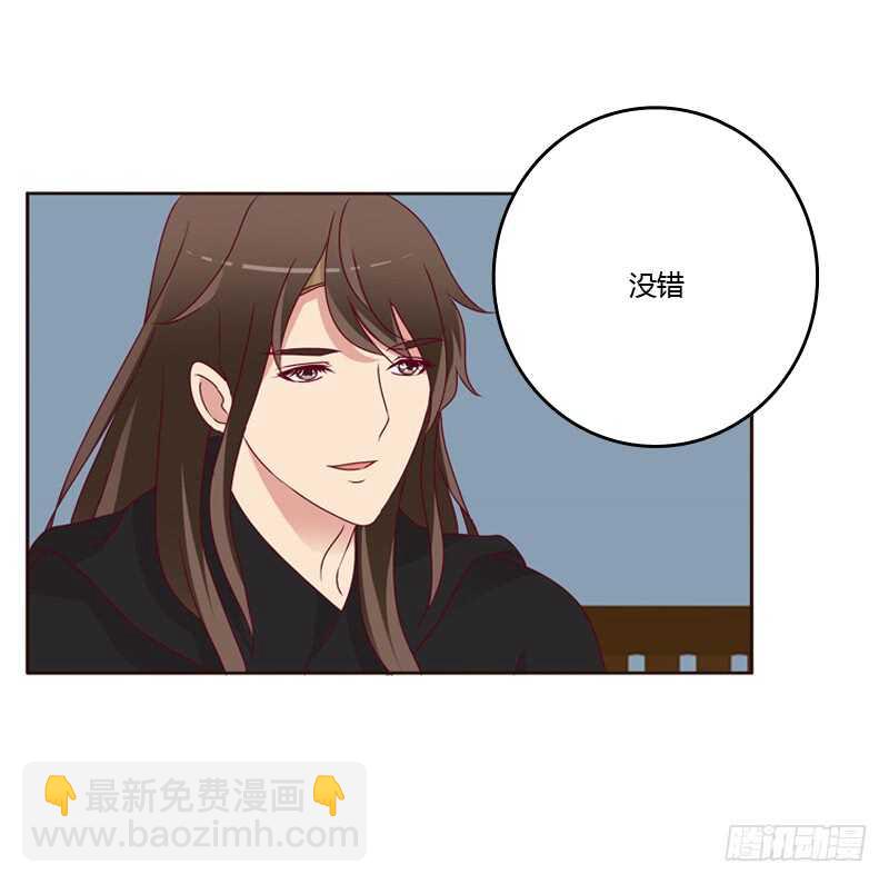命不久矣？(1/2)-第254话