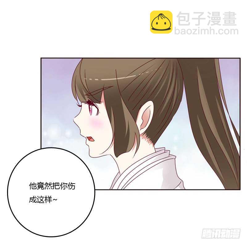 命不久矣？(1/2)-第254话