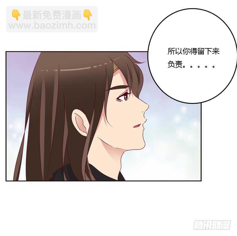 命不久矣？(1/2)-第254话