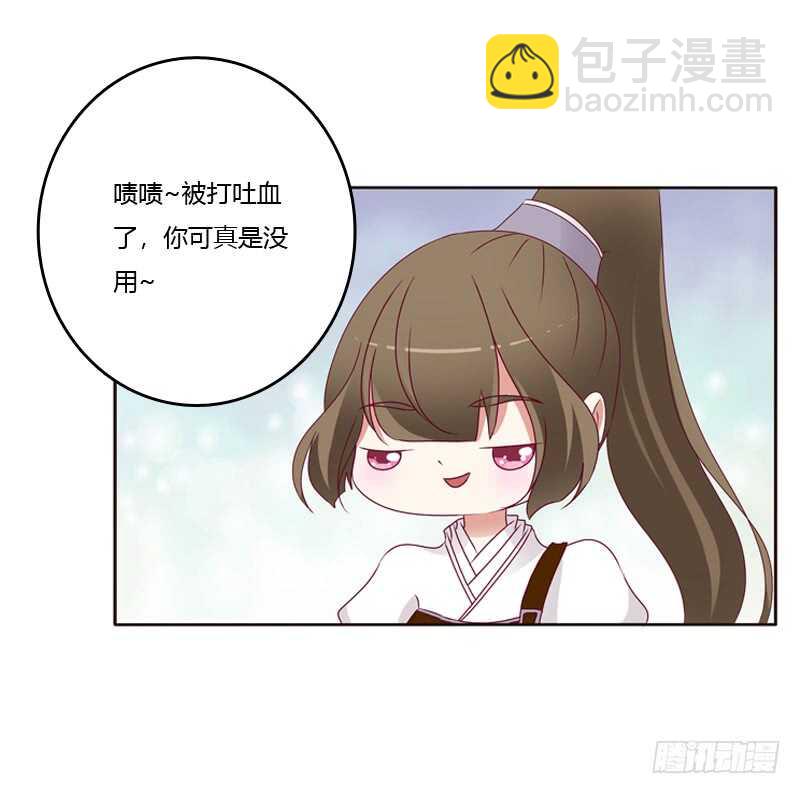 命不久矣？(1/2)-第254话