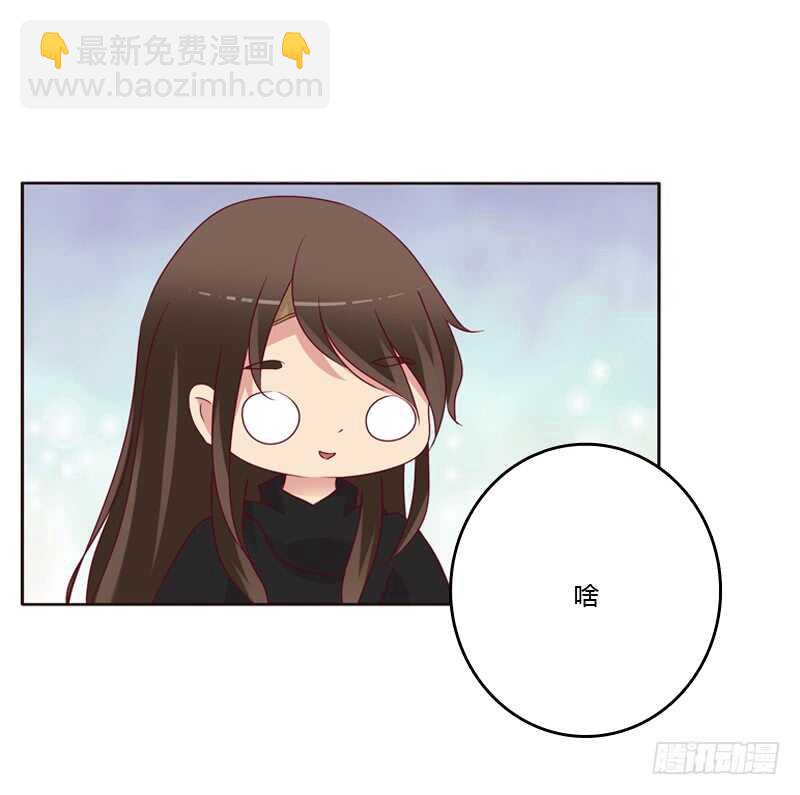 命不久矣？(1/2)-第254话