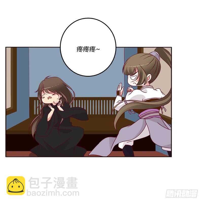 命不久矣？(1/2)-第254话